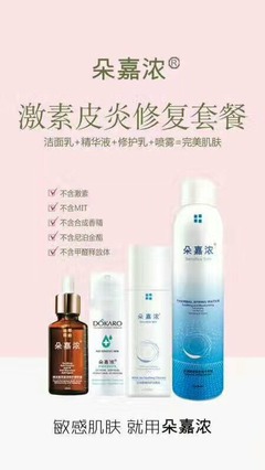正視激素臉 比修復更重要的第一步是正確認識